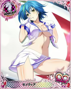 Page 606 of High School DxD - Xenovia Quarta - preview thumbnail