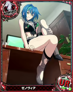 Page 61 of High School DxD - Xenovia Quarta - preview thumbnail