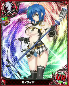 Page 680 of High School DxD - Xenovia Quarta - preview thumbnail