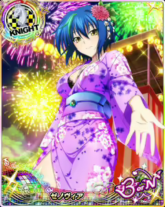 Page 681 of High School DxD - Xenovia Quarta - preview thumbnail