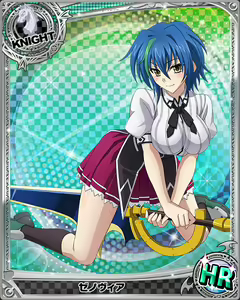 Page 72 of High School DxD - Xenovia Quarta - preview thumbnail