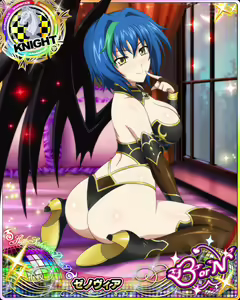 Page 734 of High School DxD - Xenovia Quarta - preview thumbnail