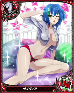 Page 743 of High School DxD - Xenovia Quarta - preview thumbnail