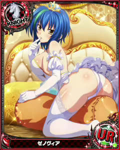 Page 744 of High School DxD - Xenovia Quarta - preview thumbnail