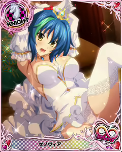 Page 746 of High School DxD - Xenovia Quarta - preview thumbnail