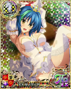 Page 751 of High School DxD - Xenovia Quarta - preview thumbnail