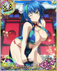 Page 752 of High School DxD - Xenovia Quarta - preview thumbnail