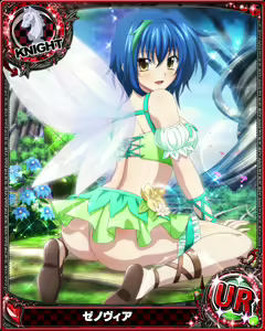 Page 763 of High School DxD - Xenovia Quarta - preview thumbnail