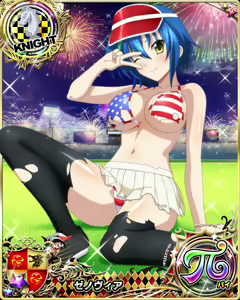 Page 767 of High School DxD - Xenovia Quarta - preview thumbnail