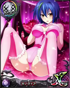 Page 778 of High School DxD - Xenovia Quarta - preview thumbnail