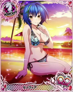 Page 801 of High School DxD - Xenovia Quarta - preview thumbnail