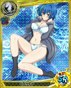 Page 803 of High School DxD - Xenovia Quarta - preview thumbnail