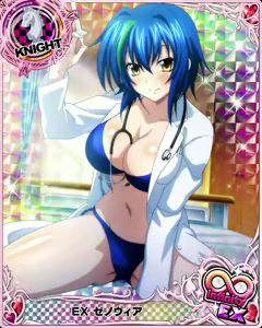 Page 831 of High School DxD - Xenovia Quarta - preview thumbnail