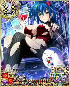 Page 845 of High School DxD - Xenovia Quarta - preview thumbnail