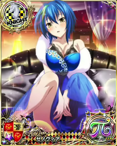 Page 850 of High School DxD - Xenovia Quarta - preview thumbnail