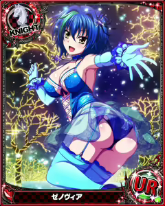 Page 860 of High School DxD - Xenovia Quarta - preview thumbnail