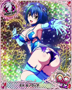 Page 865 of High School DxD - Xenovia Quarta - preview thumbnail