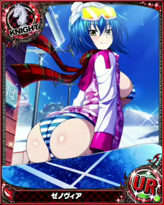 Page 871 of High School DxD - Xenovia Quarta - preview thumbnail