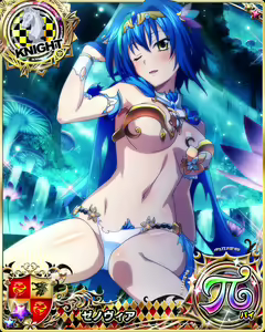 Page 881 of High School DxD - Xenovia Quarta - preview thumbnail