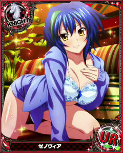 Page 885 of High School DxD - Xenovia Quarta - preview thumbnail