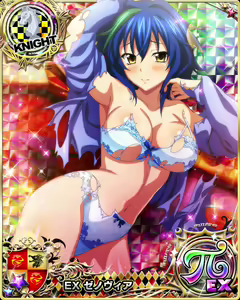 Page 892 of High School DxD - Xenovia Quarta - preview thumbnail