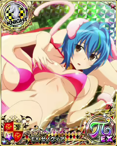 Page 909 of High School DxD - Xenovia Quarta - preview thumbnail