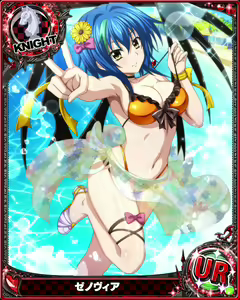 Page 914 of High School DxD - Xenovia Quarta - preview thumbnail