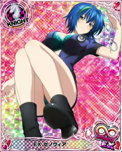 Page 953 of High School DxD - Xenovia Quarta - preview thumbnail