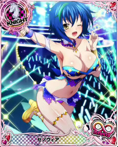 Page 959 of High School DxD - Xenovia Quarta - preview thumbnail