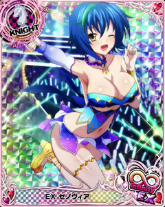 Page 962 of High School DxD - Xenovia Quarta - preview thumbnail