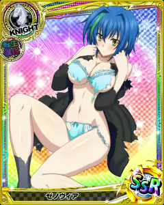 Page 981 of High School DxD - Xenovia Quarta - preview thumbnail