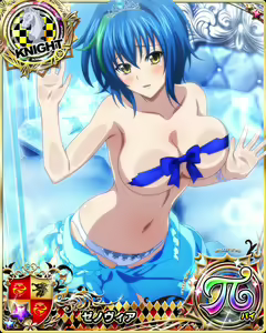 Page 992 of High School DxD - Xenovia Quarta - preview thumbnail