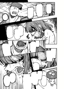 Page 51 of Ie ga Shike Sugite Haete Kita Genkaku Yuuhatsu Suru Kinoko o Goshoku Shite Hatsujou Shita Ato no Are ya Kore - preview thumbnail