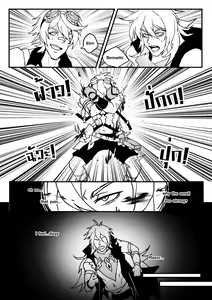 Page 15 of Take a Bite - preview thumbnail