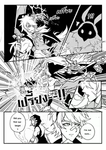 Page 9 of Take a Bite - preview thumbnail