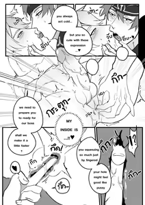 Page 14 of Secret Knowledge - preview thumbnail