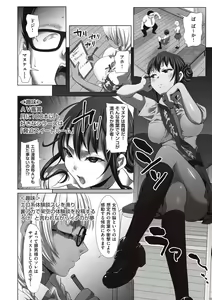 Page 12 of Herikudarasete Kudasai Butao-sama - preview thumbnail