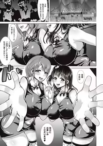 Page 177 of Herikudarasete Kudasai Butao-sama - preview thumbnail