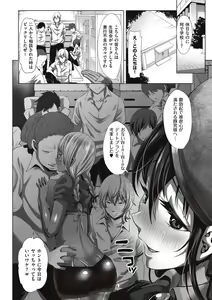 Page 26 of Herikudarasete Kudasai Butao-sama - preview thumbnail