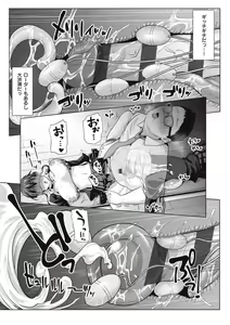 Page 57 of Herikudarasete Kudasai Butao-sama - preview thumbnail