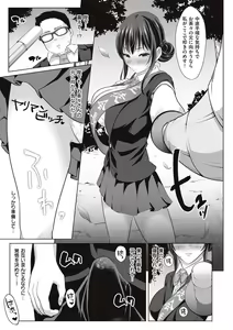 Page 67 of Herikudarasete Kudasai Butao-sama - preview thumbnail