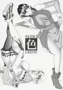 Page 22 of SEMEDAIN G WORKS vol.27 - Ichiroku - preview thumbnail