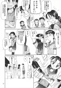 Page 16 of Blue Water Splash!! Vol.18 - preview thumbnail