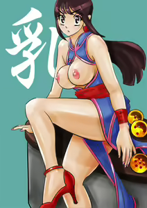 Page 374 of Dragon Ball - Chichi - preview thumbnail