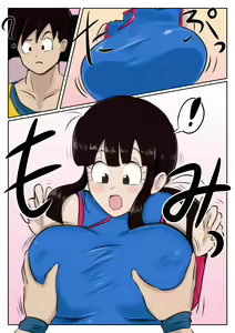 Page 1123 of Dragon Ball - Chichi - preview thumbnail