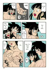 Page 147 of Dragon Ball - Chichi - preview thumbnail