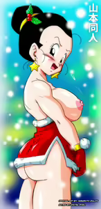 Page 600 of Dragon Ball - Chichi - preview thumbnail