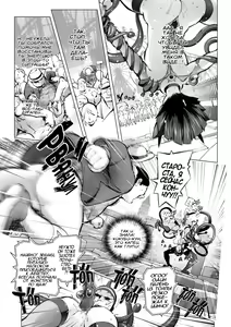 Page 17 of Pussy Iincho 2 | Пусси Иинчо 2 - preview thumbnail