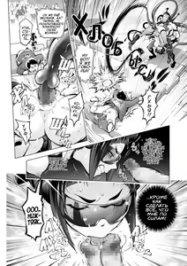 Page 18 of Pussy Iincho 2 | Пусси Иинчо 2 - preview thumbnail