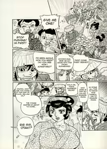 Page 103 of Nikudan Omon - preview thumbnail